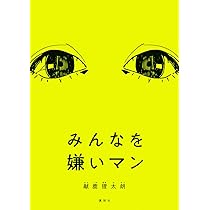 踊るリスポーン全巻セット+ 赤泥棒 踊るリスポーン全巻セット+ 赤泥棒